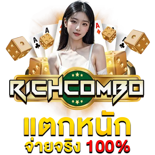 RichCombobet